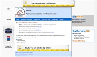 賣家必備 16個(gè)線上工具和資源，輕松搞定市場(chǎng)調(diào)查