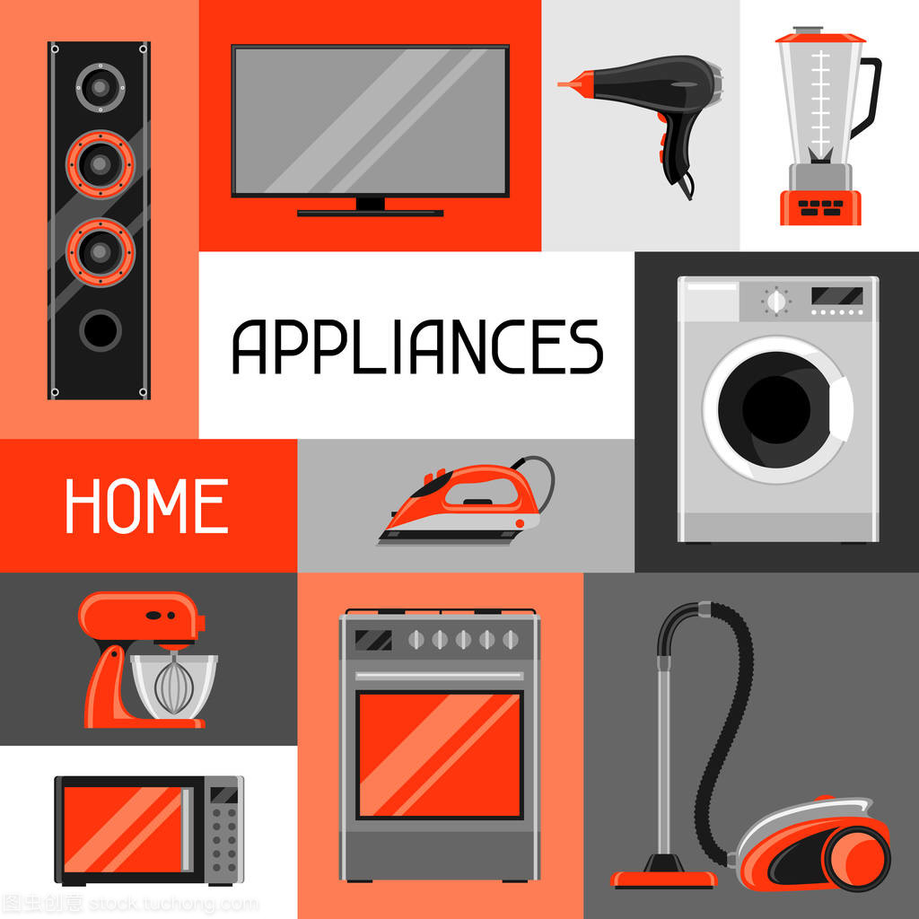 與家電的背景。家庭用品的銷售和購物廣告海報