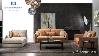 買家具去哪兒?90%的年輕人選擇好易居工廠直購 購物+旅游 一站式搞定