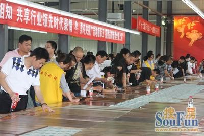 安信地板蘇州工廠年中樂購會(huì) 紅木家私大放異彩，掀起家具銷售熱潮